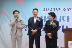 조원1동 경로잔치33번 사진